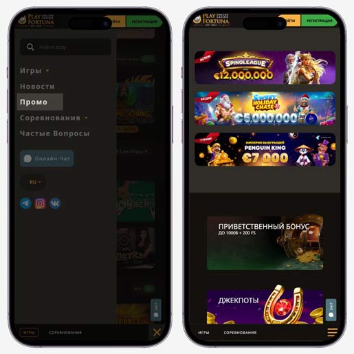 Промо предложения