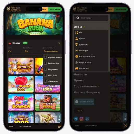 Игровые аппараты