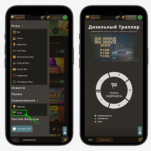 Вкладка со стримами